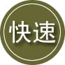 丹江口24小时道路救援