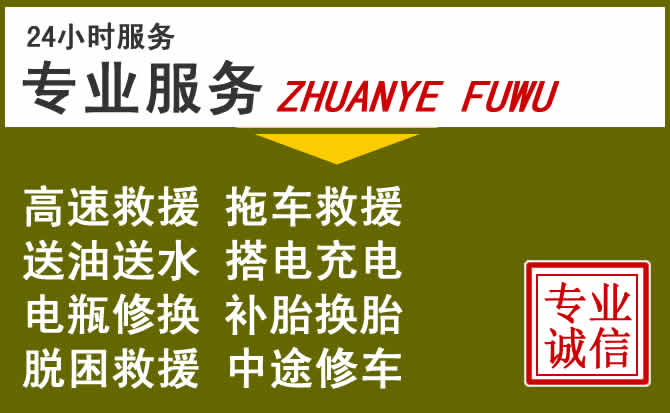 新能源汽车保有量攀升，丹江口道路救援行业未来发展新趋势解析