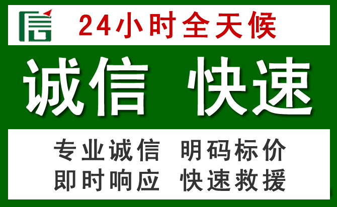 丹江口汽车救援